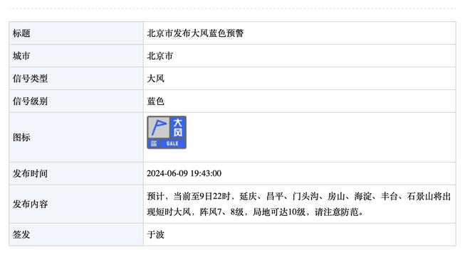 必威平台登录截图4